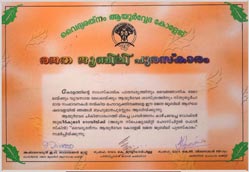 vydyarathnam rajatha jubilee award